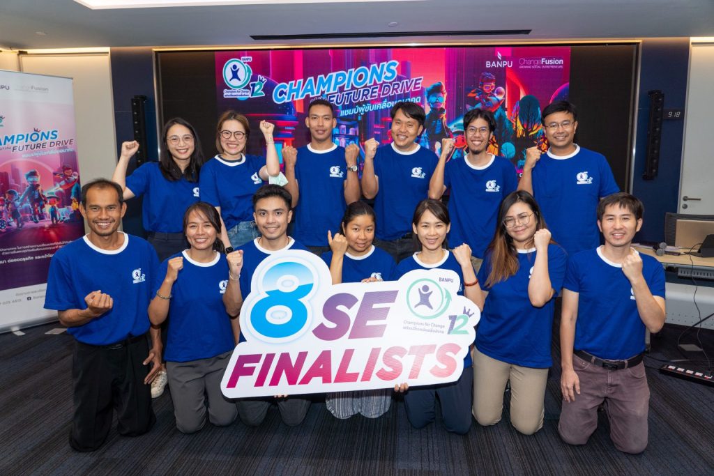 Banpu announces 8 finalists for the 12th - 3